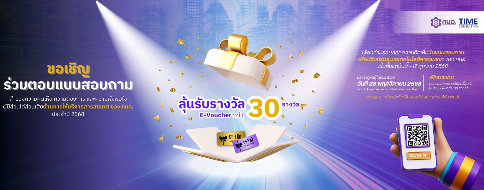 e-PP (e-Permission Privilege) ระบบอนุมัติ อนุญาตทางอิเล็กทรอนิกส์